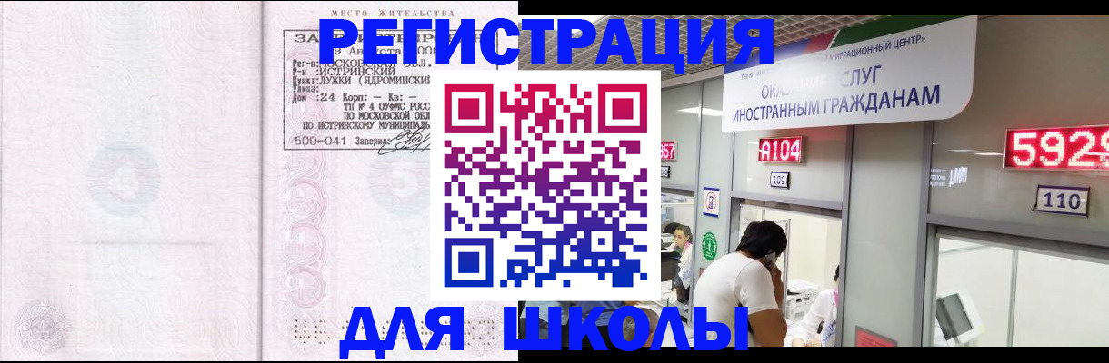 пропишу в квартире в Рославле
