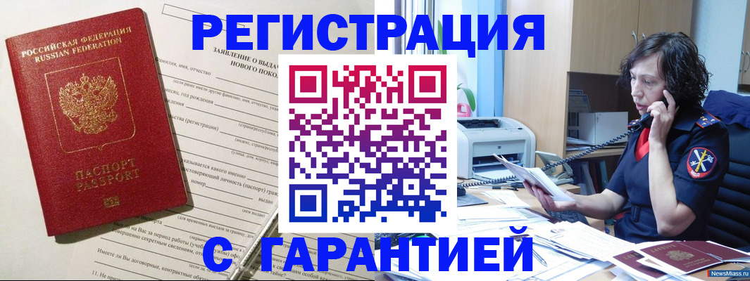 форма 3 в Рославле