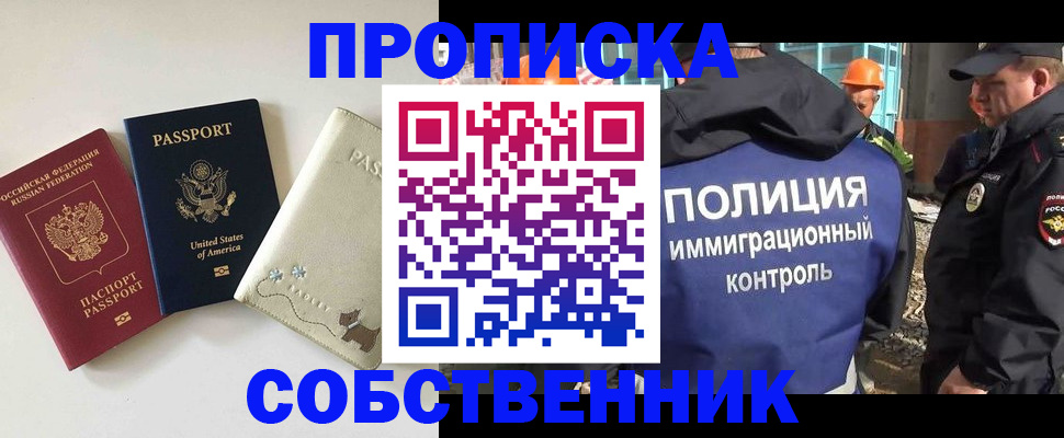регистрация для дет. сада в Рославле