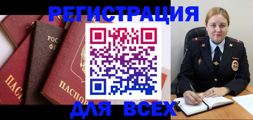 форма 3 в Рославле